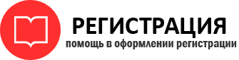 прописка в Артёмовском id95193